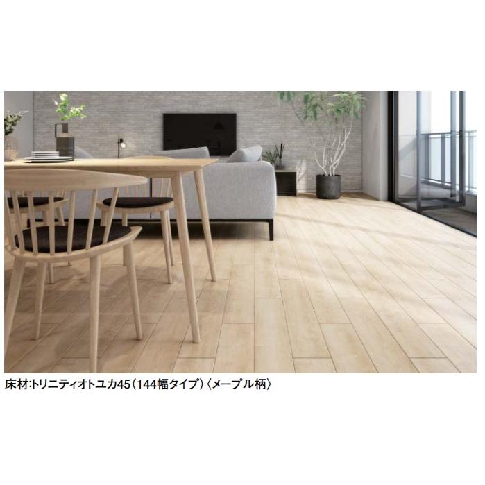 バーチ柄グレー：YB13045-14)大建工業トリニティオトユカ45 床暖房対応