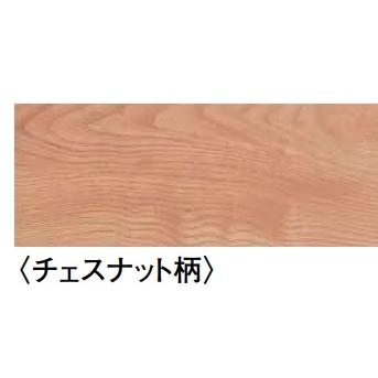 チェスナット柄：YB13045-33)大建工業トリニティオトユカ45 床暖房対応