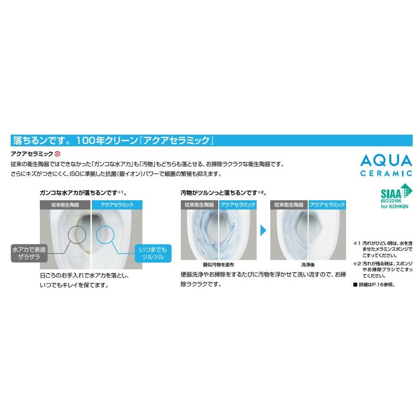 LIXIL LIXIL一体型シャワートイレ ベーシア B2Gグレード 床排水 LIXIL LIXIL一体型シャワートイレ ベーシア B2Gグレード 床排水