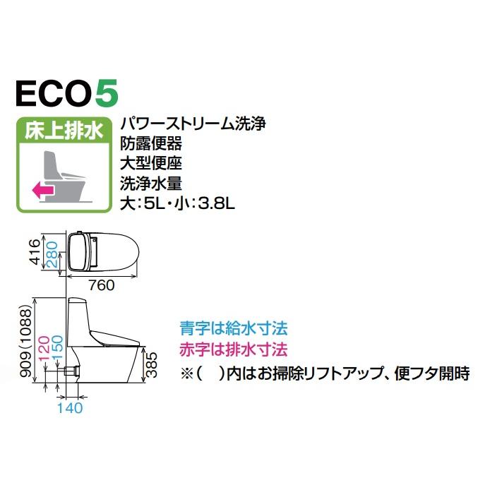 アメージュ LIXILアメージュシャワートイレ Z1グレード 床上排水 アメージュ LIXILアメージュシャワートイレ Z1グレード 床上排水