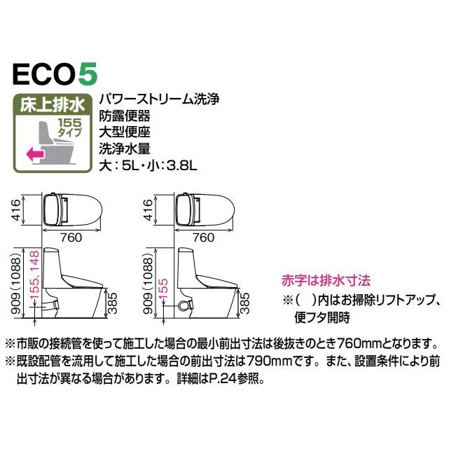 アメージュ LIXILアメージュシャワートイレ ZM6グレード 床上 アメージュ LIXILアメージュシャワートイレ ZM6グレード 床上
