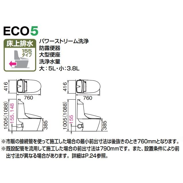 アメージュ LIXILアメージュシャワートイレ ZM6グレード 床上 アメージュ LIXILアメージュシャワートイレ ZM6グレード 床上