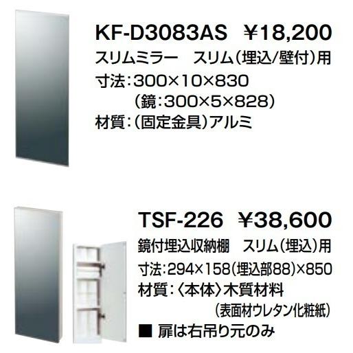 LIXIL LIXILトイレ手洗器 コフレルスリム(壁付) キャビネット LIXIL LIXILトイレ手洗器 コフレルスリム(壁付) キャビネット