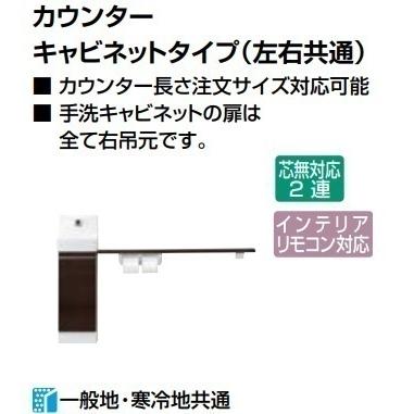 LIXIL（リクシル） LIXILトイレ手洗器 コフレルスリム(壁付