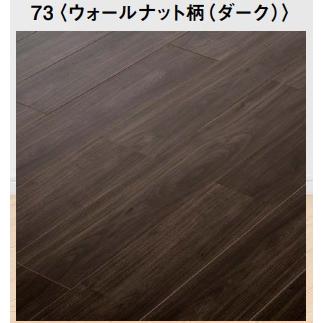 大建工業 吸着フローリング のり・釘不要で置くだけの簡単施工