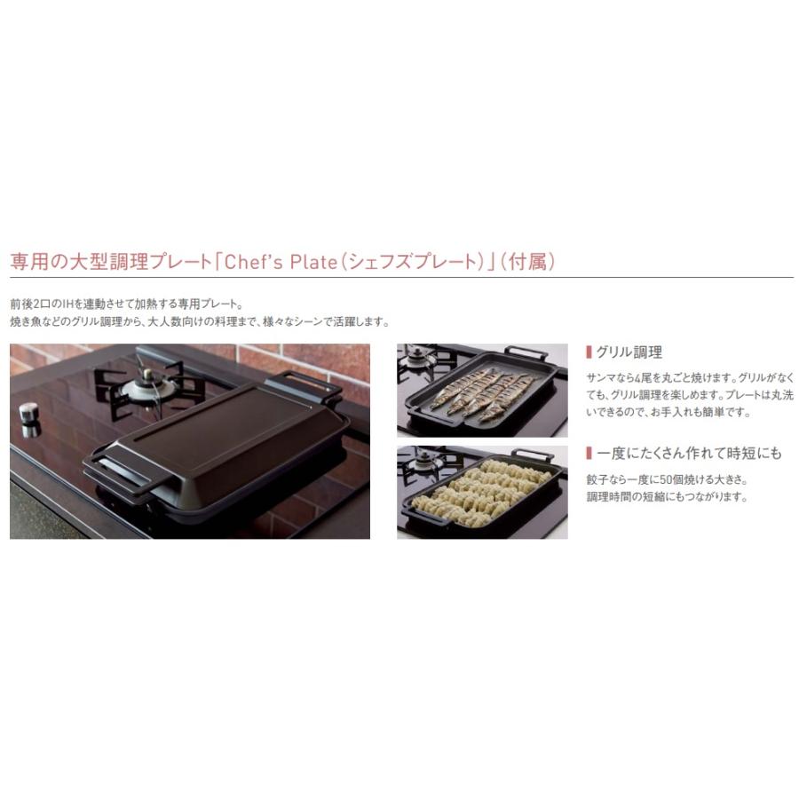 クリナップ クリナップハイブリッドコンロ デュアルシェフ ZHAR クリナップ クリナップハイブリッドコンロ デュアルシェフ ZHAR