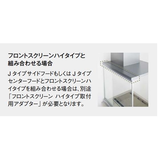 クリナップ クリナップ Jタイプサイドフードシロッコファン クリナップ クリナップ Jタイプサイドフードシロッコファン