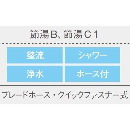 クリナップ　浄水器一体型省エネシングルレバー水栓　寒冷地用　ZSMJT428R20BW-E　北海道,沖縄及び離島は配送費別途。