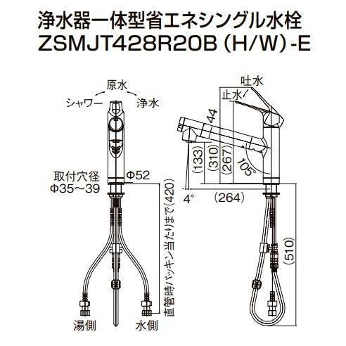 クリナップ 【省エネタイプ】クリナップ 浄水器一体型省エネ クリナップ 【省エネタイプ】クリナップ 浄水器一体型省エネ