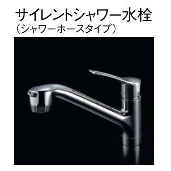 クリナップ クリナップ サイレントシャワー水栓 寒冷地地用 クリナップ クリナップ サイレントシャワー水栓 寒冷地地用