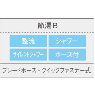 クリナップ クリナップ サイレントシャワー水栓 寒冷地地用 クリナップ クリナップ サイレントシャワー水栓 寒冷地地用
