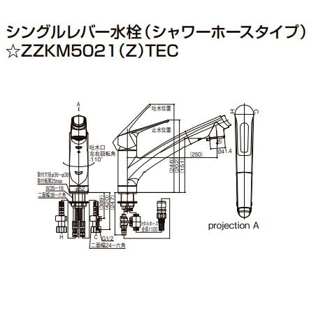 クリナップ シングルレバーシャワー水栓(シャワーホースタイプ) 寒冷地