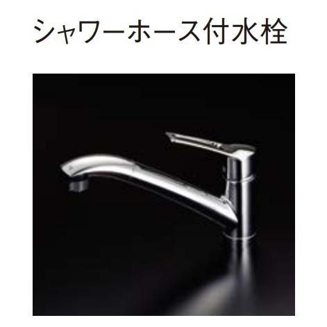 クリナップ クリナップ シャワーホース付水栓 寒冷地用