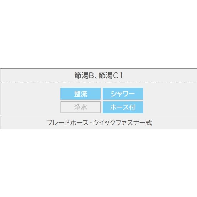 クリナップ　シャワーホース付水栓　寒冷地用　ZZKM5031ZTECCL-E　定価￥81400-　北海道，沖縄及び離島は配送費別途。