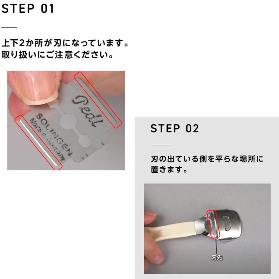 ゾーリンゲンペディー ドイツ solingen製 魚の目 角質削り 替刃10枚