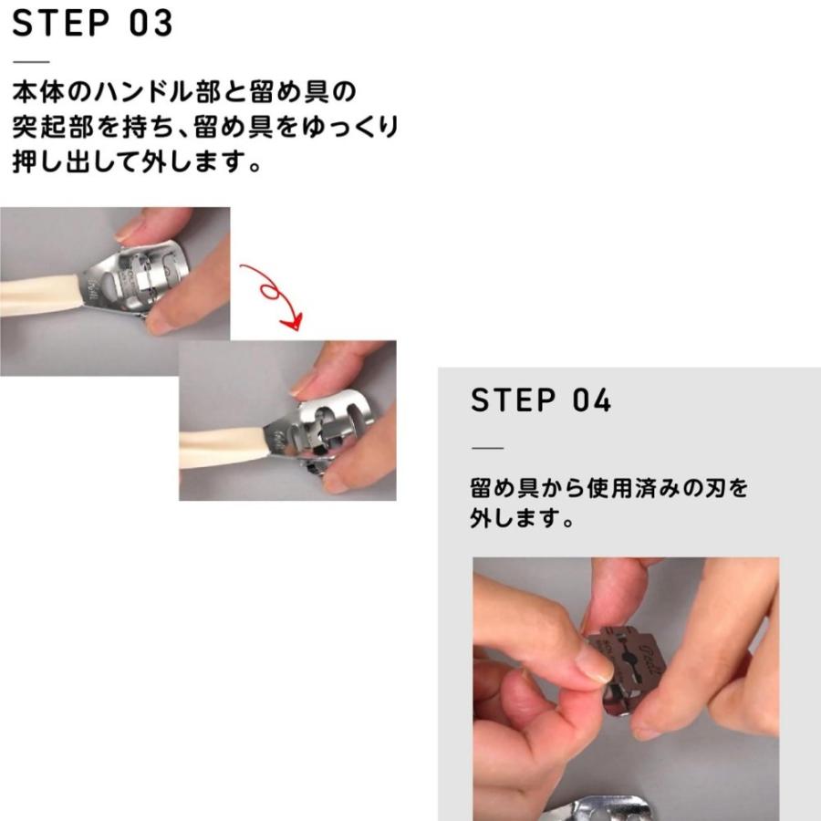 ゾーリンゲンペディー ドイツ solingen製 魚の目 角質削り 替刃10枚