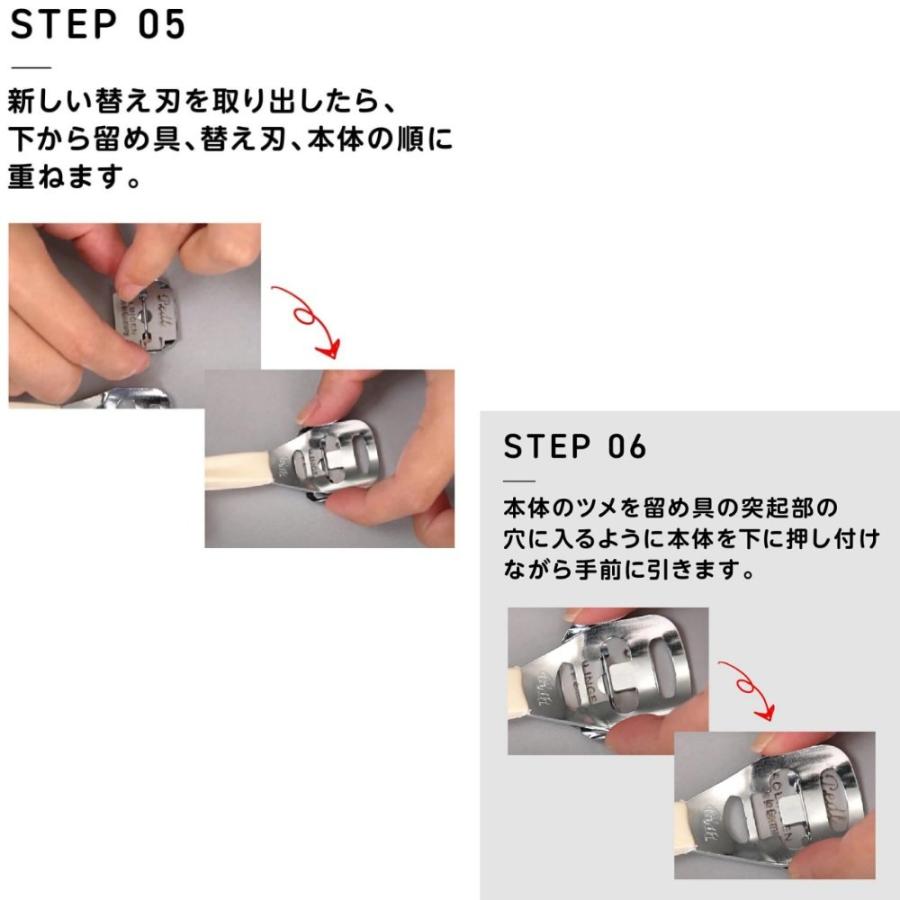 ゾーリンゲンペディー ドイツ solingen製 魚の目 角質削り 替刃10枚