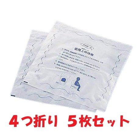アズワン（asone） ナガセール 4ツ折 5枚セット 検便 流せる紙 検便