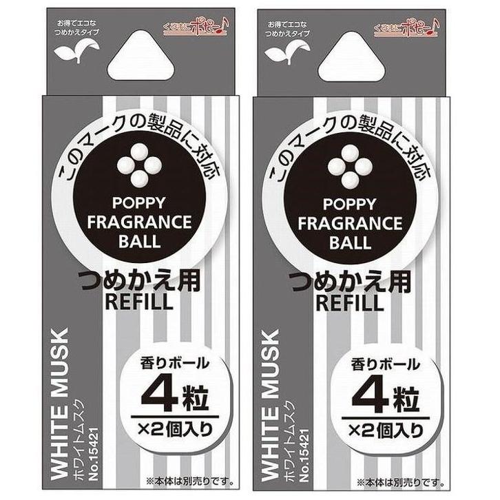 ダイヤケミカル DIA CHEMICAL DIAX POPPY ポピーフレグランス