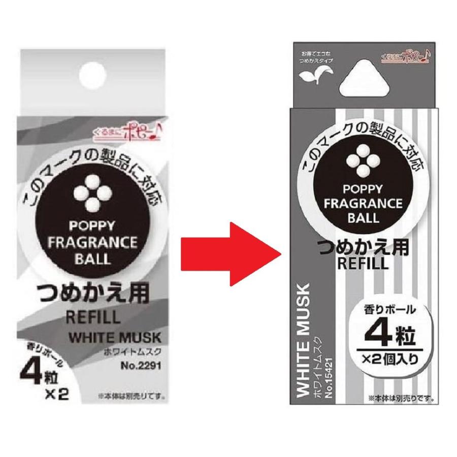 ダイヤケミカル DIA CHEMICAL DIAX POPPY ポピーフレグランスボール