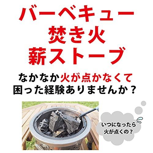 ファイヤーライターズ マッチ型着火剤 FIRE LIGHTERS マッチ/ライター