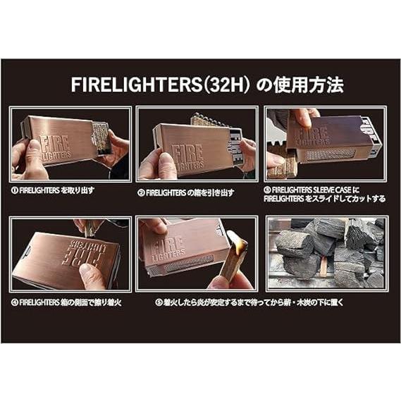 ファイヤーライターズ スリーブケース FIRELIGHTERS SLEEVE CASE 着火剤 1箱付き バーベキュー キャンプ アウトドア｜cololo｜03