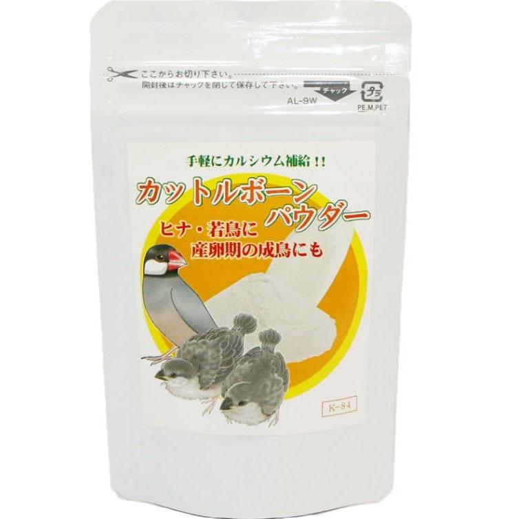 コバヤシ カットルボーンパウダー K-84 カットルボーン 50g カルシウム補給 ヒナ 若鶏 産卵期（Yahoo!・Cololo）