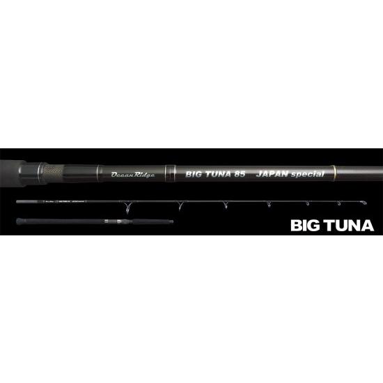 RippleFisher BIG TUNA 710 JAPAN Special｜colonychiba｜02