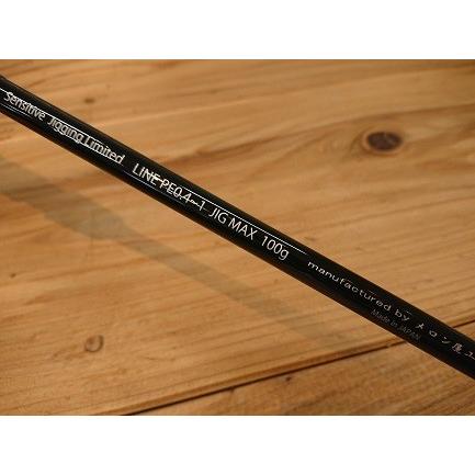 メロン屋工房 MASTER STROKE JIGGING MSJ65ULS : fishing shop Colony