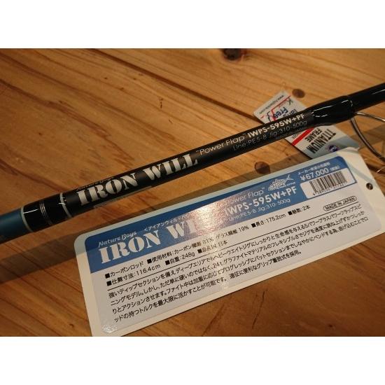ネイチャーボーイズ アイアンウィル IWPS-595W+PF : fishing ネイチャーボーイズ アイアンウィル IWPS-595W+PF : fishing