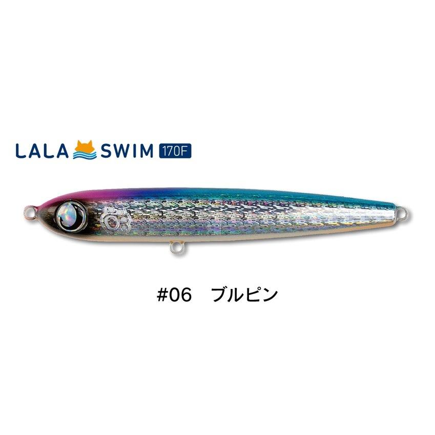 ジャンプライズ ララスイム170F : fishing shop Colony ヤフー店