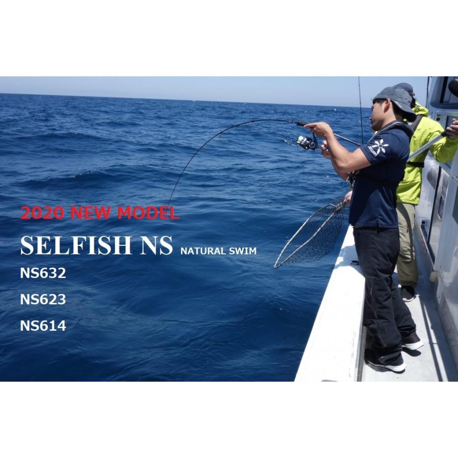 今日の超目玉】 Fishing Shop SeacretRippleFisher SELFISH NS 623 リップルフィッシャー セルフィッシュ 