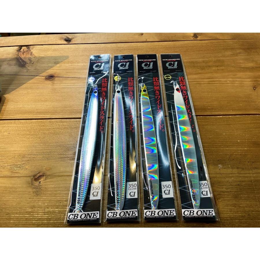 シービーワン C1ロングライド 350g グローカラー : fishing shop