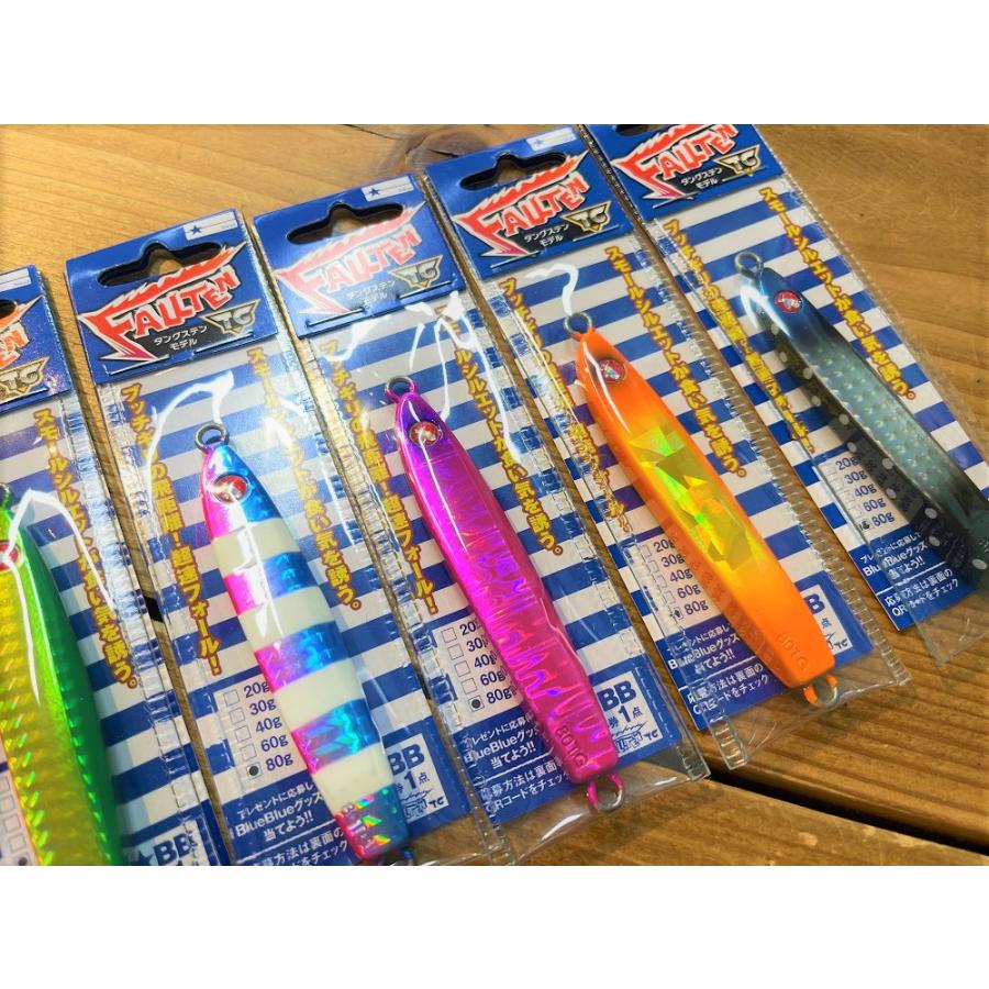 ブルーブルー フォルテンTG 80g : fishing shop Colony ヤフー店