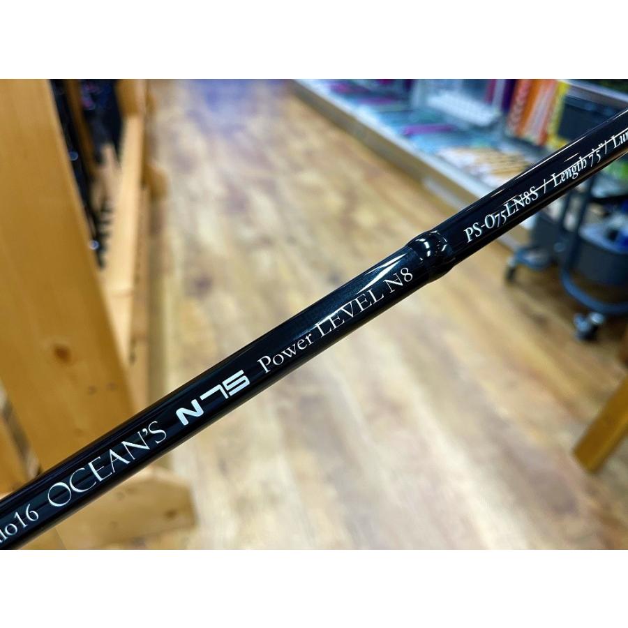 ソウルズSOULS PS-075LN8S マグロ】ソウルズSOULS PS-075LN8S ヘル