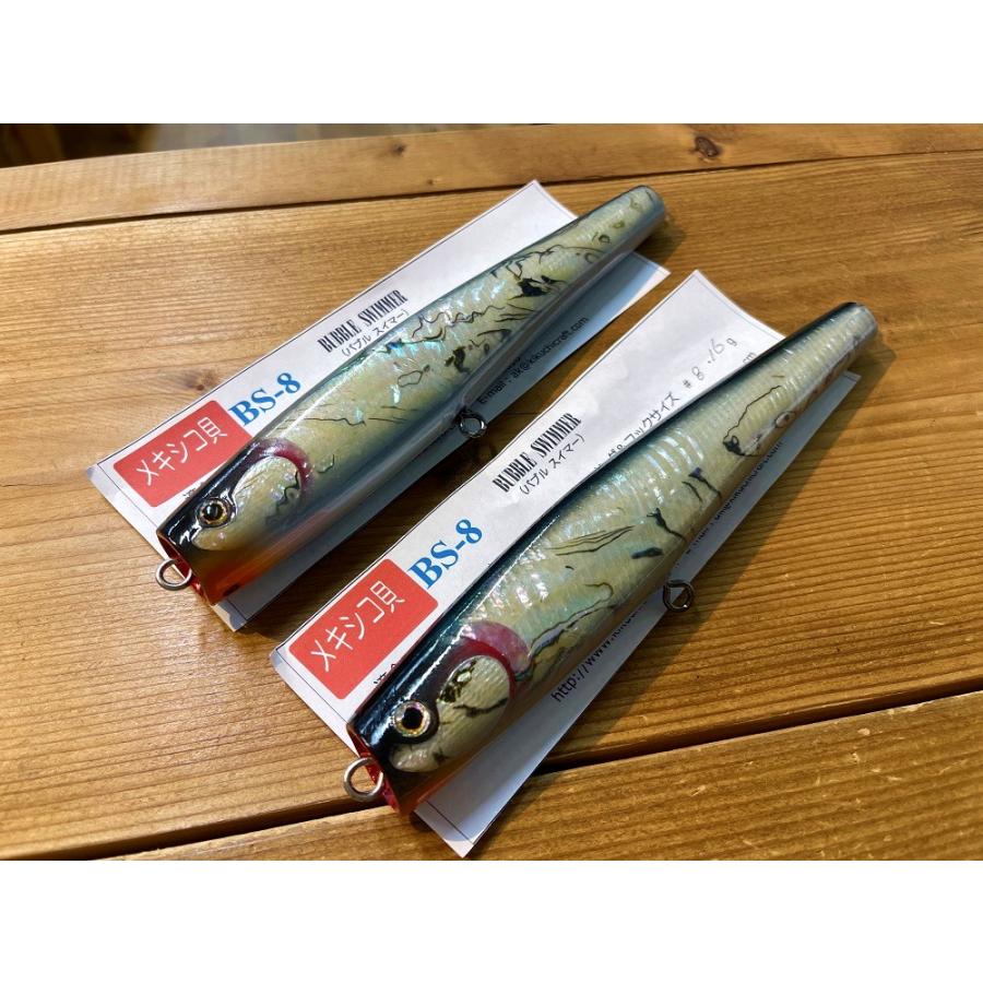 菊池工房 バブルスイマー240 メキシコ貝 : fishing shop Colony