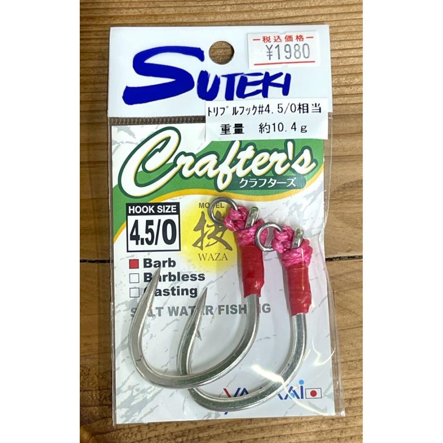 その他 Mai ヤマイ クラフターズ(バーブ付き)＃4.5/0 : fishing shop Colony