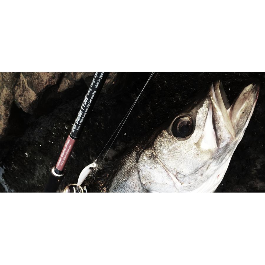 MCワークス WILD BREAKER 113R/S スタンダードモデル : fishing shop