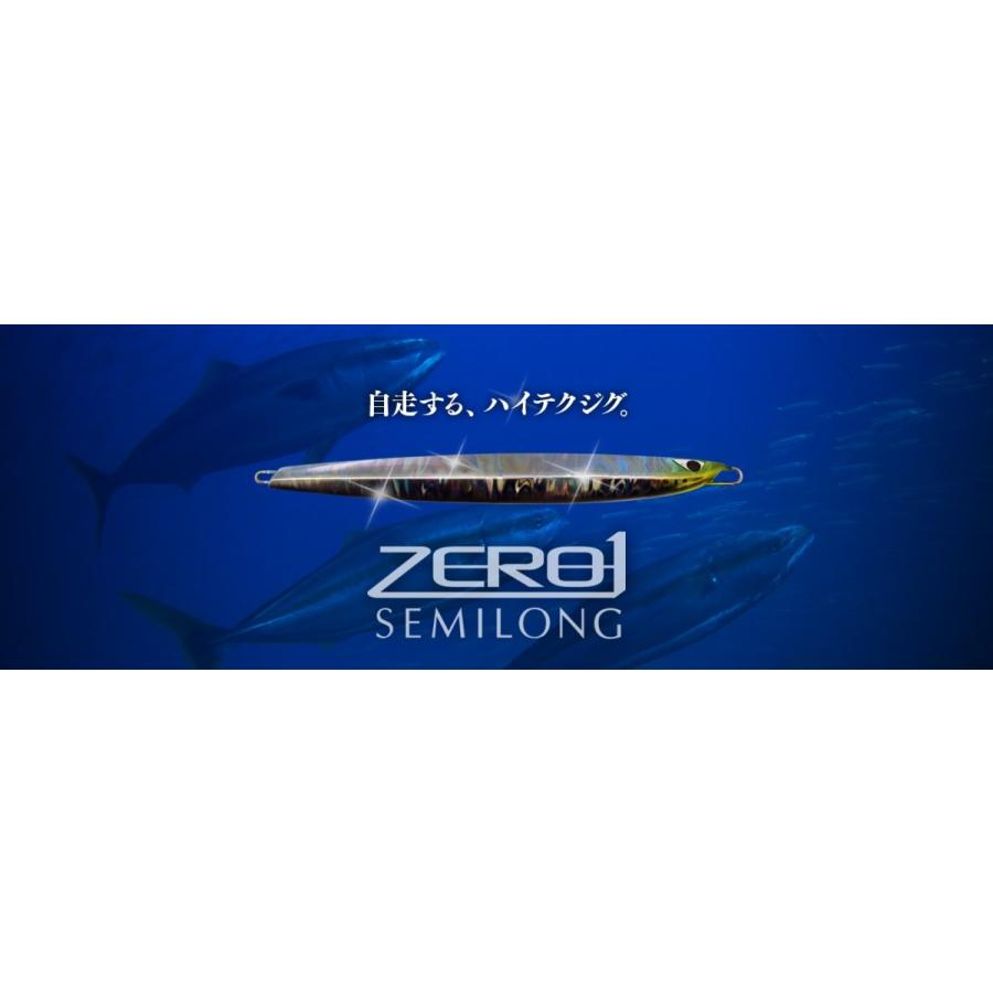 シービーワン ゼロワンセミロング 200g : fishing shop Colony ヤフー