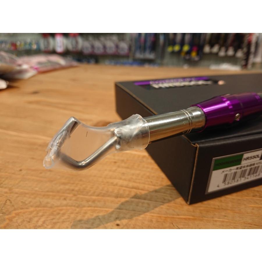 スタジオオーシャンマーク フックリムーバープロモデル HR550L