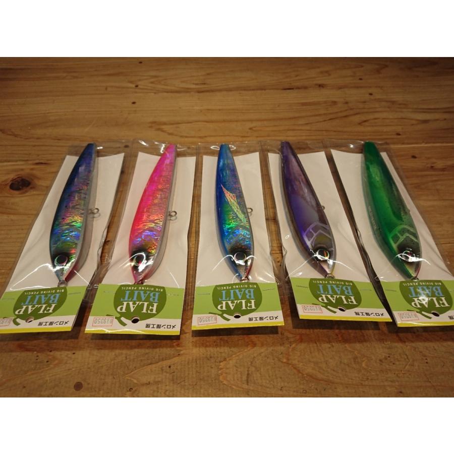 メロン屋工房 フラップベイト 26cm : fishing shop Colony ヤフー店