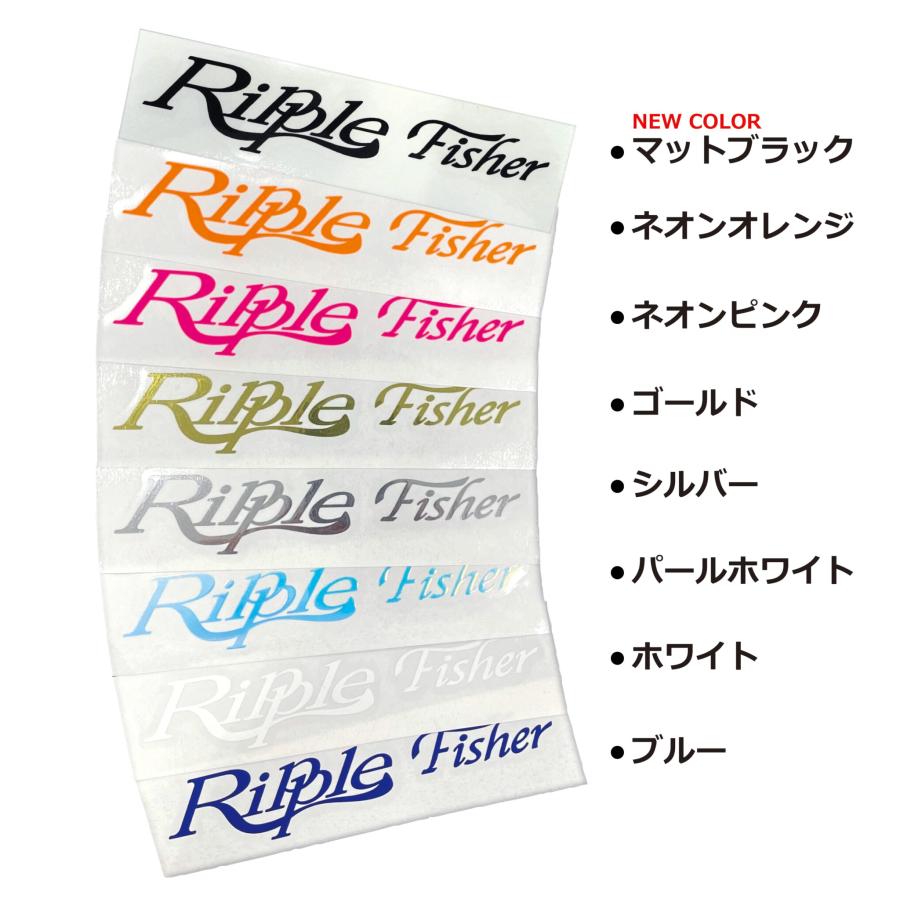 リップルフィッシャー カッティングステッカー17cm : fishing shop