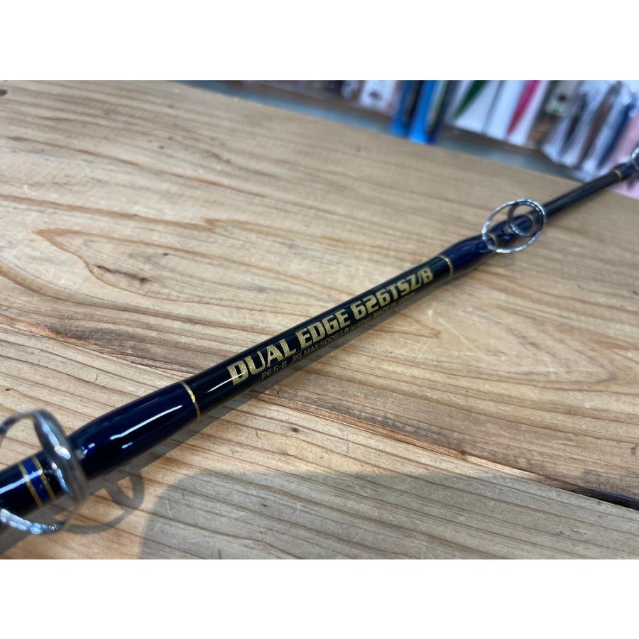 MCワークス DUAL EDGE626TSZ/B(ALL NEW) BAIT MODEL SPECIAL MODEL