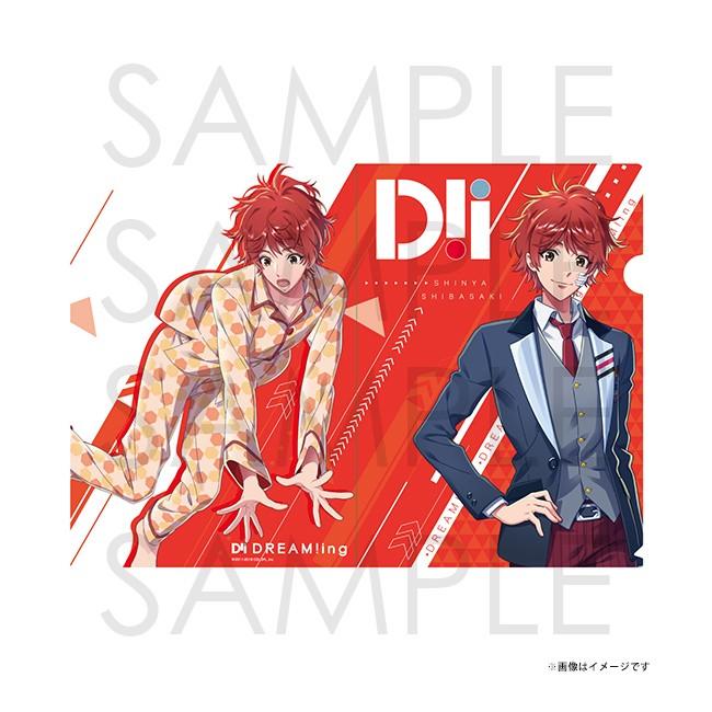 DREAM!ing クリアファイル キービジュアル 柴咲 真也 :DR0067-91P0001-03 ...