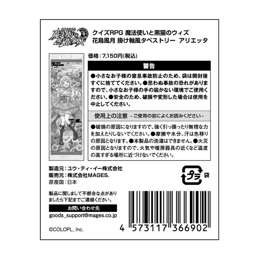 市場 J Lindeberg ソックス ゴルフ Ronja 073 463 075
