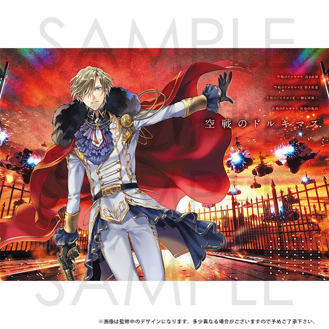 黒ウィズ 君の本 Memories Of The Journey Kn0045 18s0000 00 コロプラ公式ショップ 通販 Yahoo ショッピング