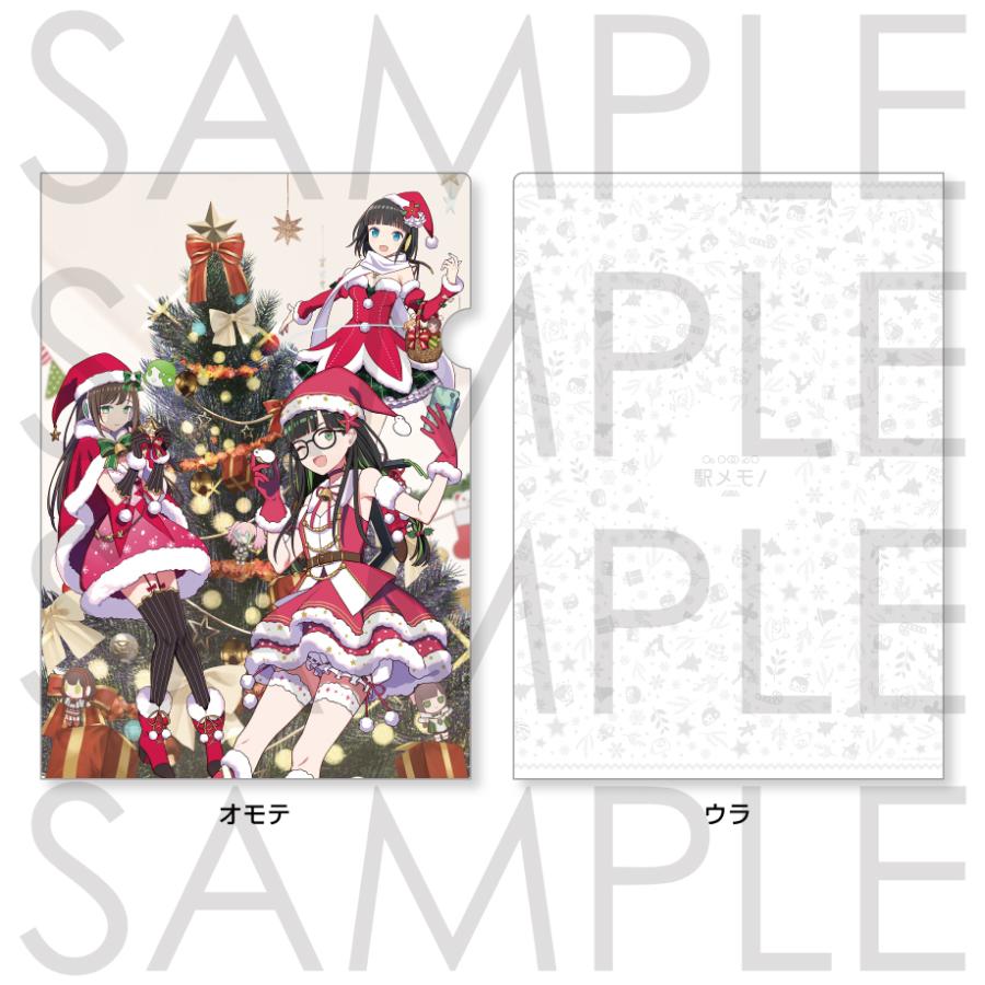 ステーションメモリーズ クリスマス スタンプ帳 クリスマス クリアファイル セット Sm0025 03s0000 00 00 コロプラ公式ショップ 通販 Yahoo ショッピング