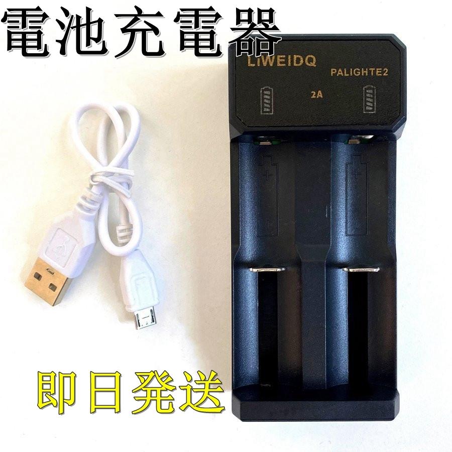正規代理店 マックスさん専用 USB 扇風機 18650 充電電池付き スマイルゼミに使えるタッチペン ホワイト2本セット vc4