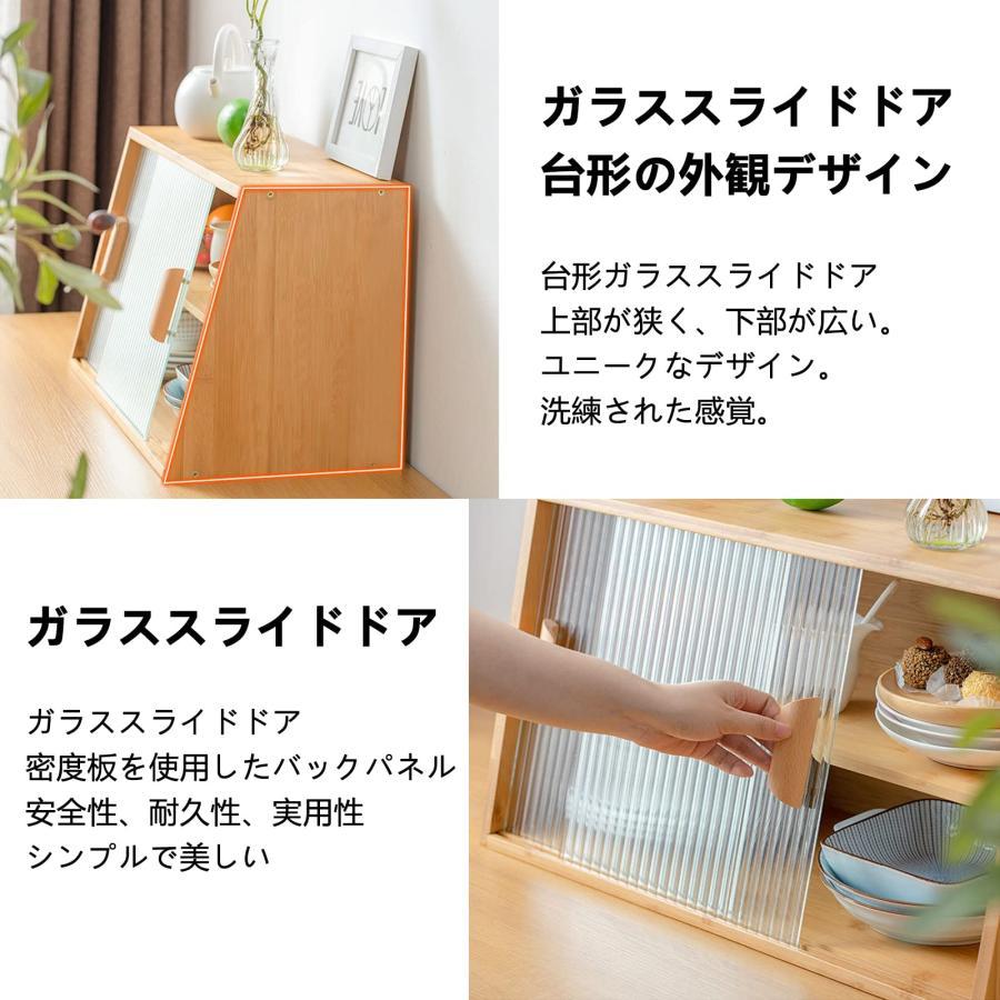 ミニ食器棚 卓上食器棚 高級感 収納 便利 シンプル サイドボード 調味