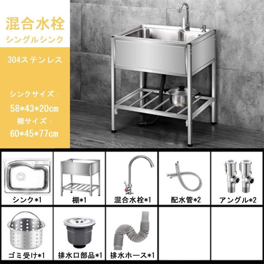 ステンレス流し台 キッチンツール シンク 流し台 台所 便利 庭先